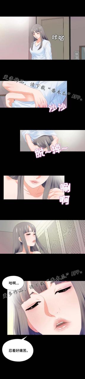 爱徒/落魄师父插图6