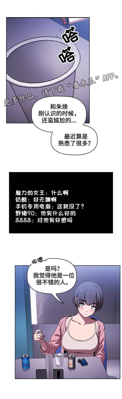 BJ的梦幻直播/直播计划插图3