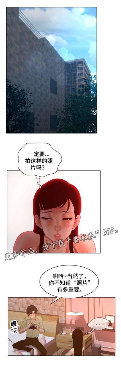 意外的秘密交易/恩人们插图4